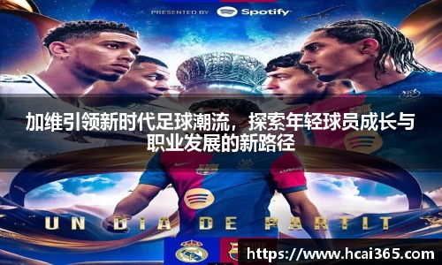 zoty中欧